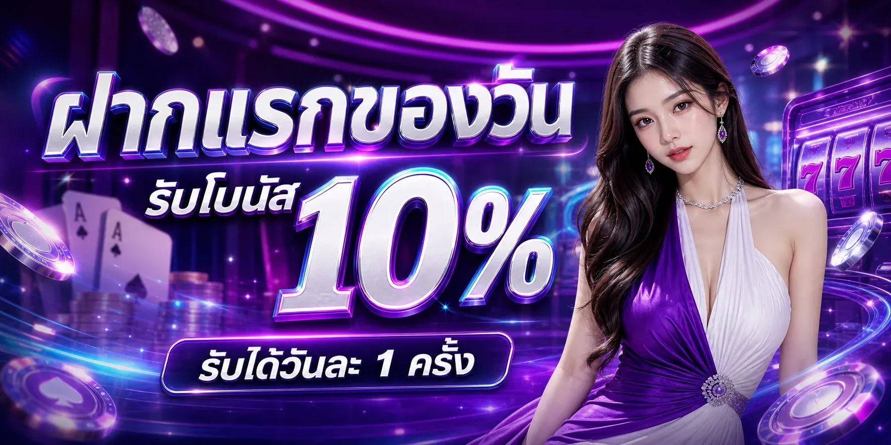 PLAYLIST99 แบนเนอร์โปรโมชันสมัครสมาชิกใหม่รับโบนัสต้อนรับ