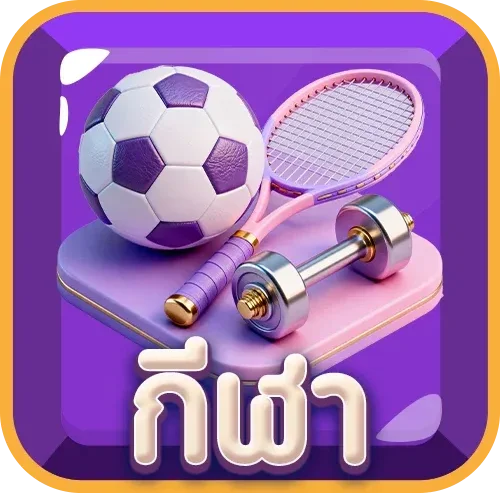 PLAYLIST99 ทดลองเล่นสล็อตฟรี ไม่ต้องฝากเงิน