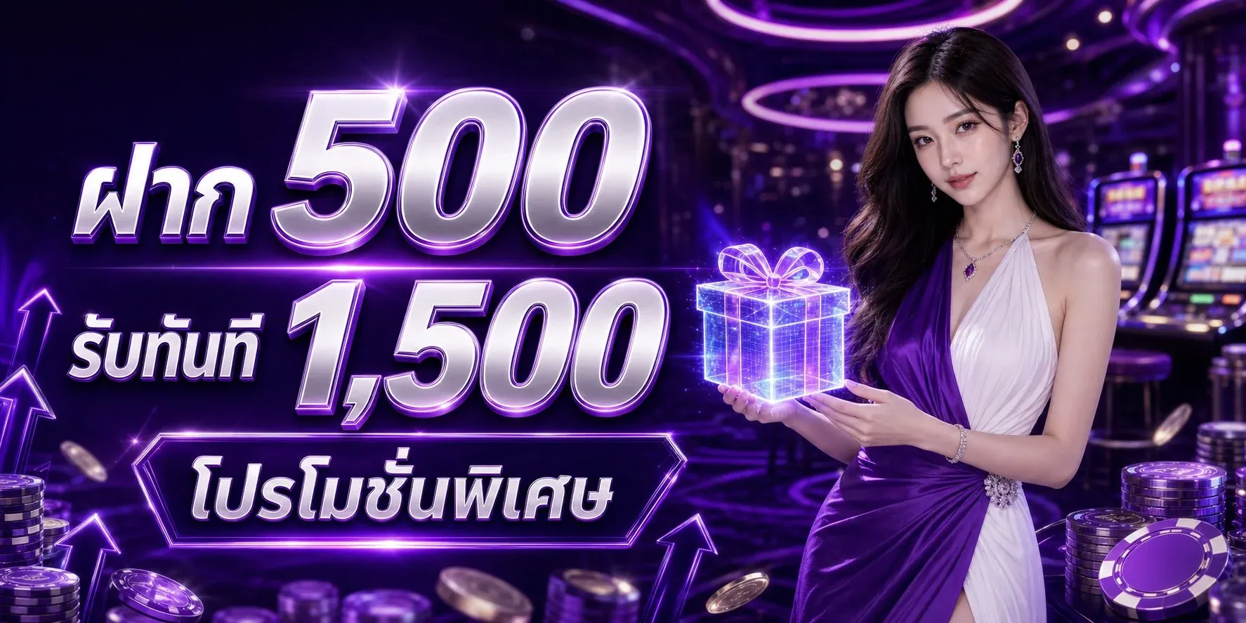 PLAYLIST99 เว็บสล็อตออนไลน์ สมัครสมาชิกง่าย รองรับมือถือทุกรุ่น
