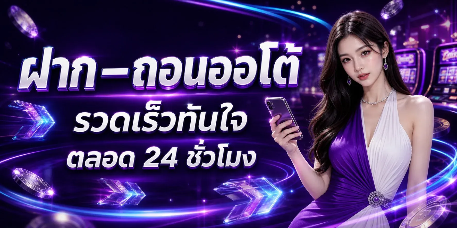 PLAYLIST99 แพลตฟอร์มบันเทิงออนไลน์ครบวงจรสำหรับคนไทย